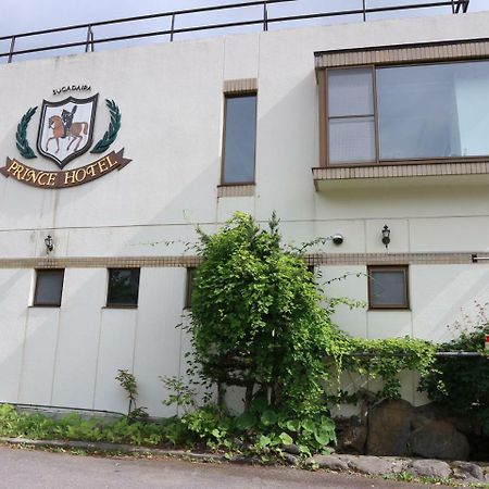 Sugadaira Prince Hotel Уеда Екстериор снимка