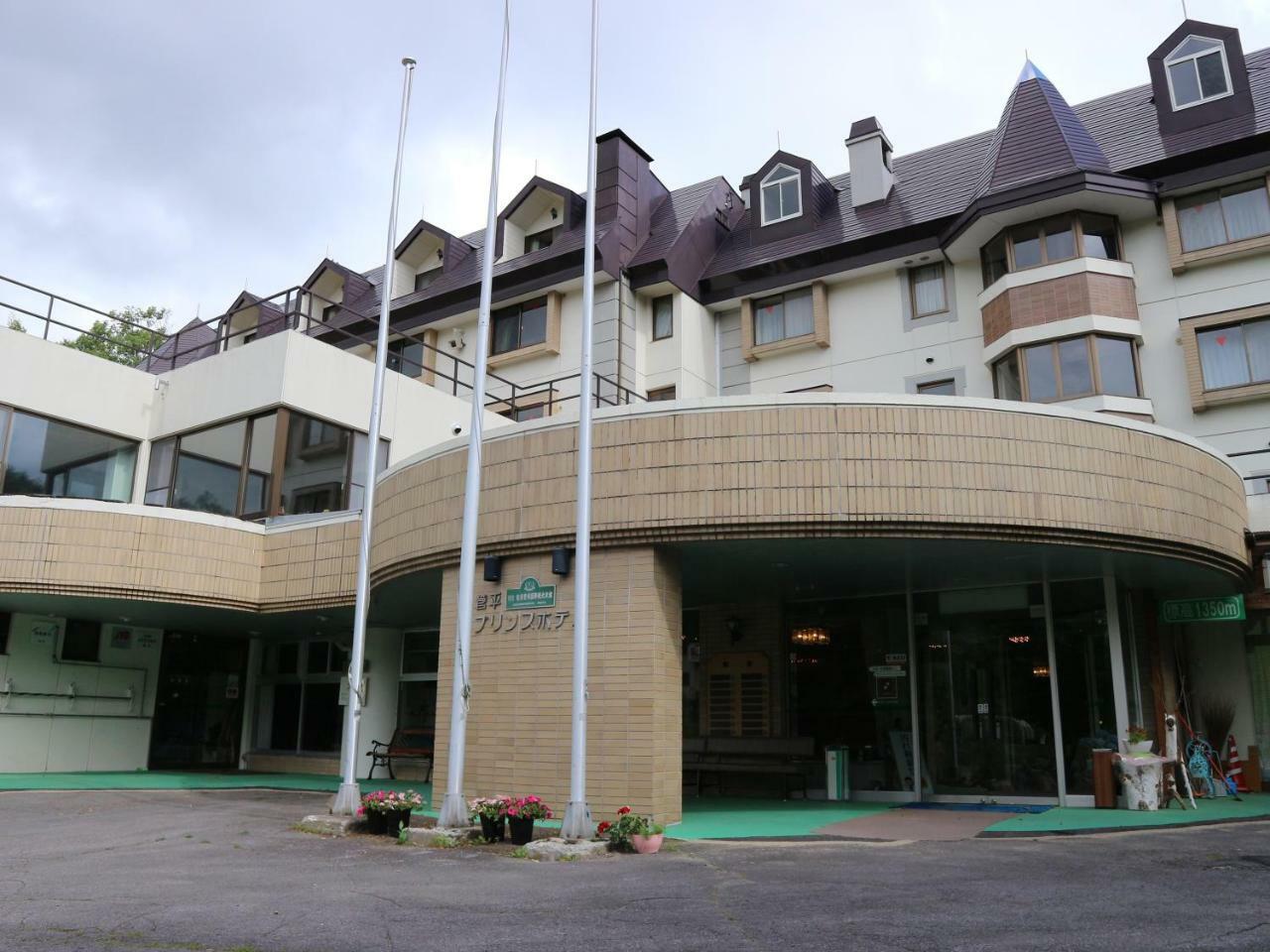 Sugadaira Prince Hotel Уеда Екстериор снимка